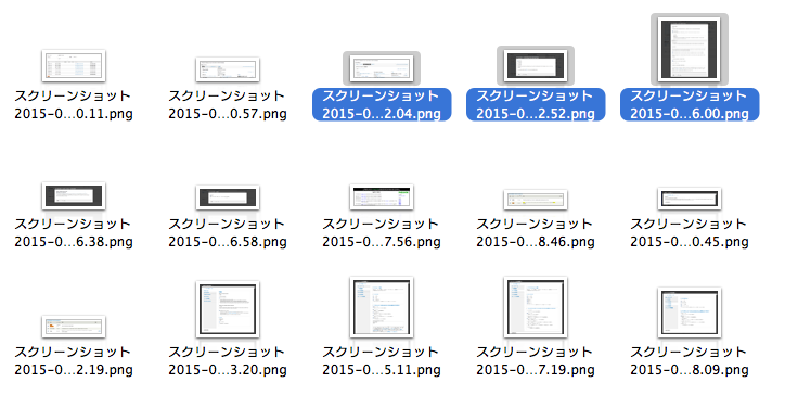 複数ファイル選択(小)